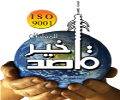 kased khair logo